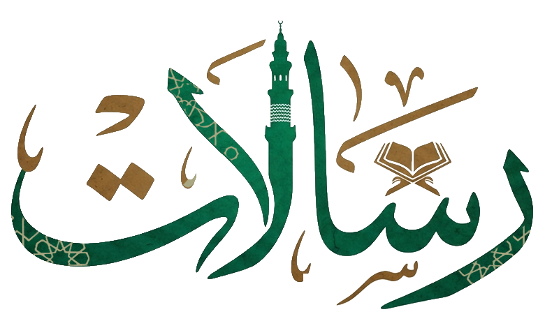 risalat - risalat